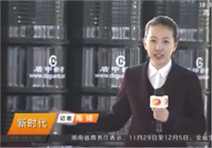 厉害了！盾甲新材登上湖南新闻联播