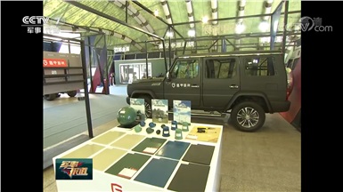 CCTV-7丨军事报道丨第四届军民融合发展高技术装备成果展