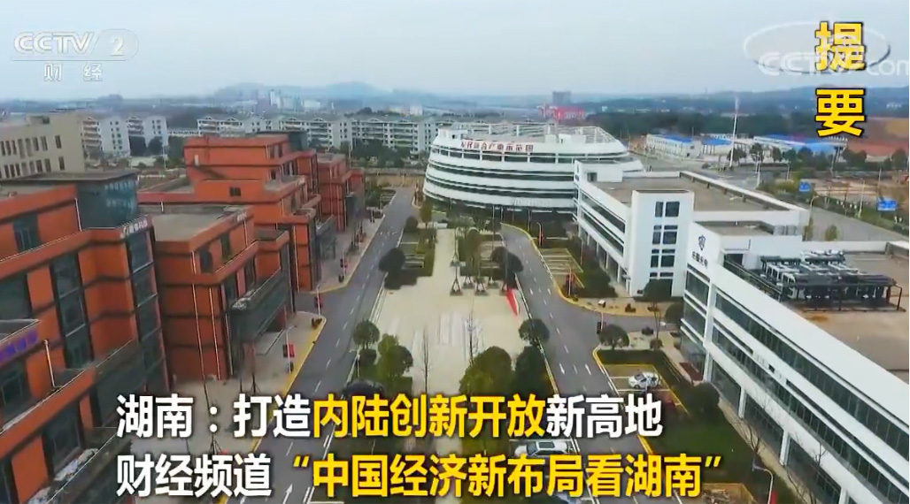 盾甲新材接受央视采访：新材料助力新经济